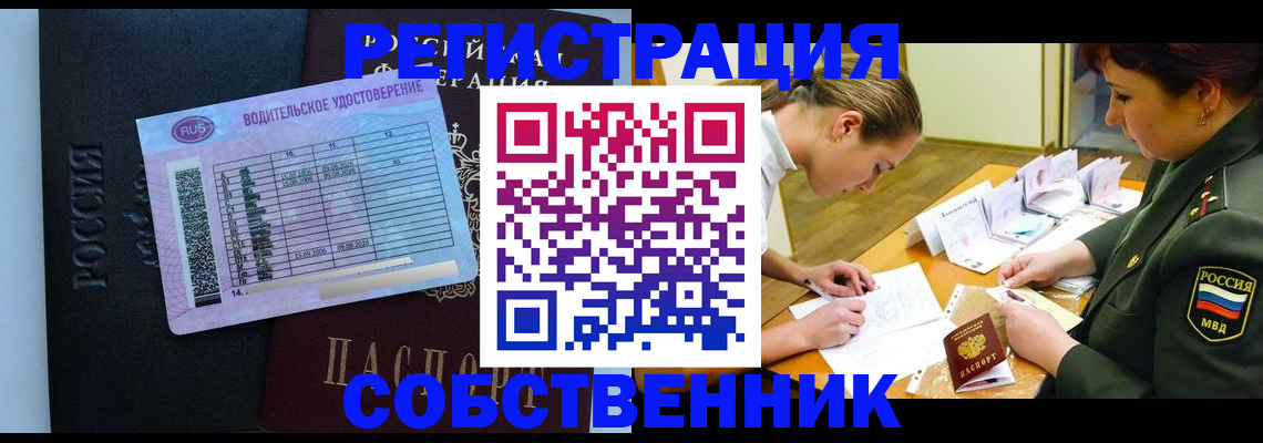 временная регистрация в Пыть-Яхе