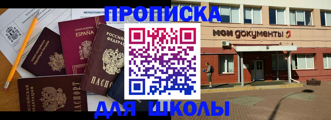 временная регистрация собственник в Пыть-Яхе
